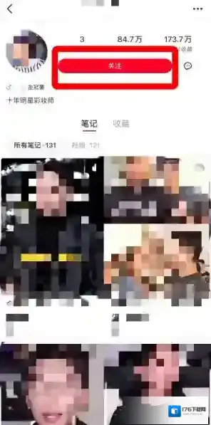 《小红书》取消关注方法