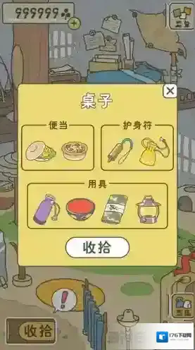 旅行青蛙一直不回来 青蛙不回来了怎么办