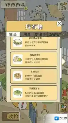 旅行青蛙一直不回来 青蛙不回来了怎么办