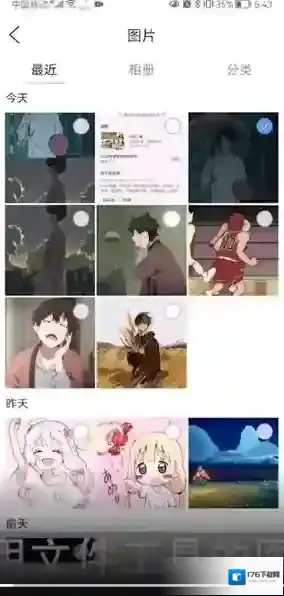 《QQ浏览器》编辑下载文件方法