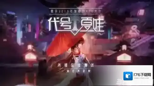 龙族幻想极乐挑战第四关怎么打 28级副本第4关打法介绍