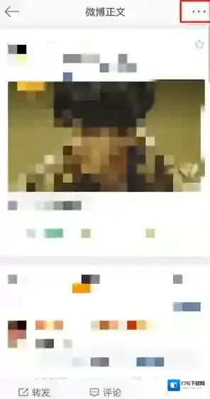 《微博》收藏内容方法