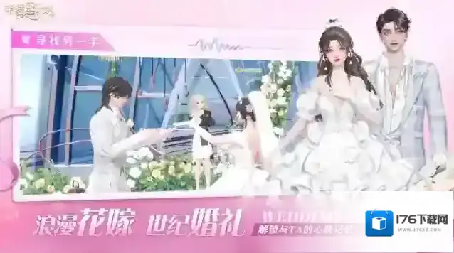 唱舞星计划官服