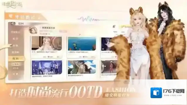 唱舞星计划官服