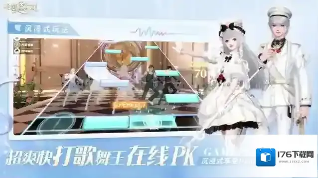 唱舞星计划官服