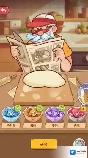 我的面包房物语