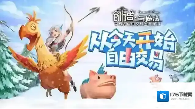 创造与魔法中如何钓到精灵鱼