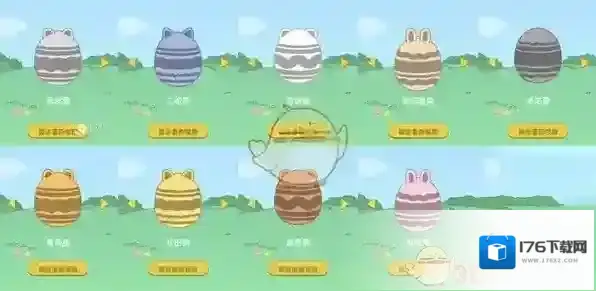 《QQ音乐》全部宠物介绍