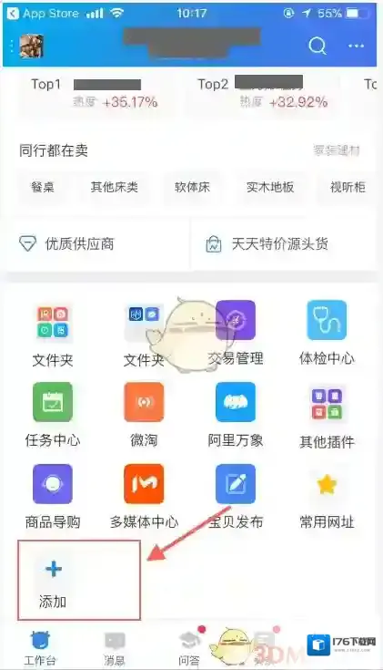 《千牛》保证金解冻方法
