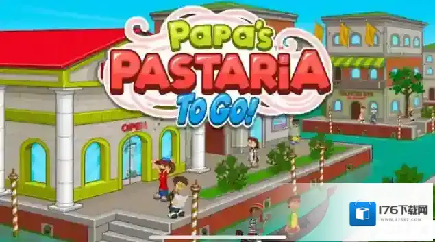 老爹意大利面店togo