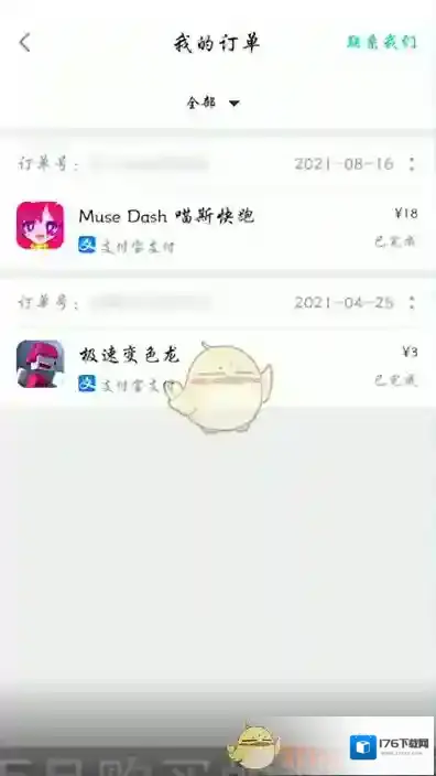 《taptap》下载已购买游戏方法