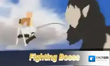 进击的火柴巨人