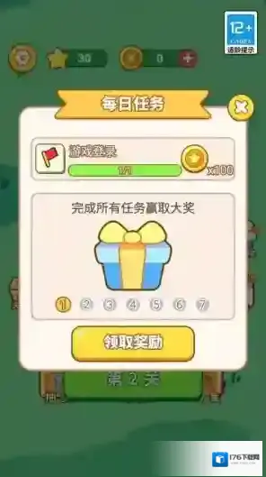 经典连连消水果