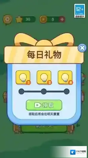 经典连连消水果