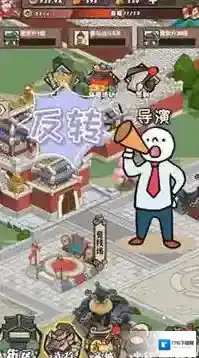 日进斗金