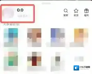 《微信》游戏消息提醒关闭方法
