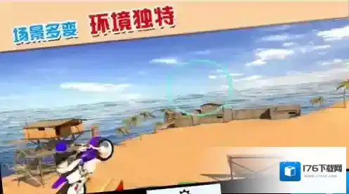 摩托车极限驾驶