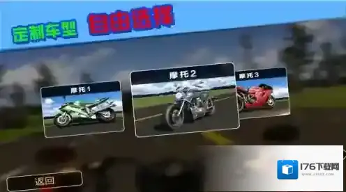 摩托车极限驾驶