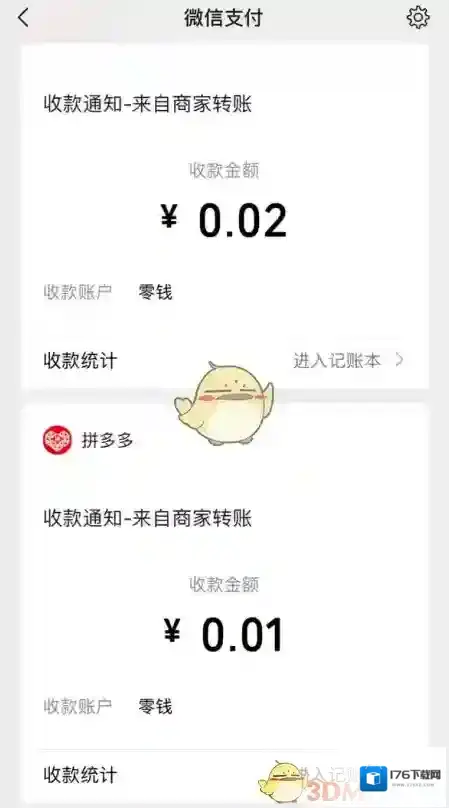 《拼多多》砸金蛋1000元是真的吗