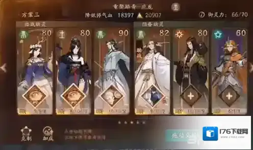 神都夜行录应龙怎么打 重聚踏青应龙打法介绍