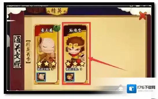 造梦西游外传孙悟空如何获取 孙悟空碎片获得方法解析