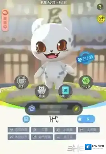 一起来捉妖生如夏花怎么配 基因配方合成方法攻略