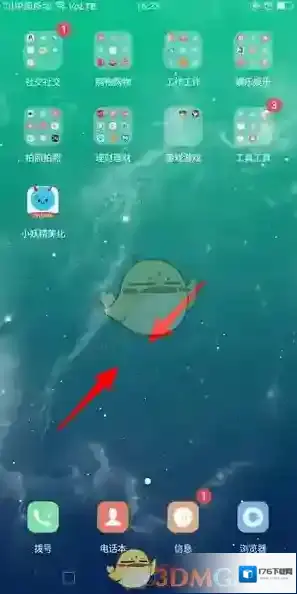 《小妖精美化》倒计时插件设置方法