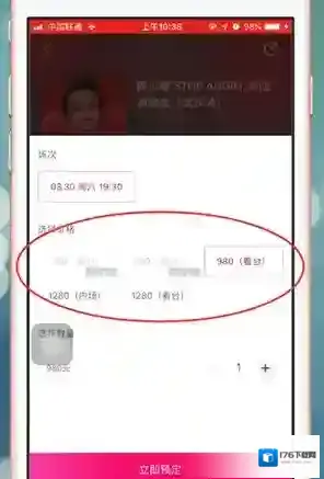 《大麦》订票流程