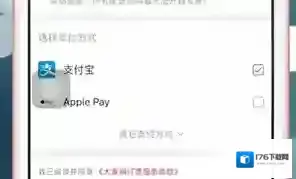 《大麦》订票流程