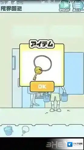 神回避3第26关怎么过 第26关图鉴收集攻略