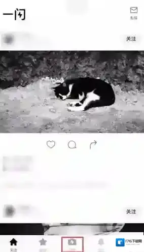 《一闪》调视频速度方法