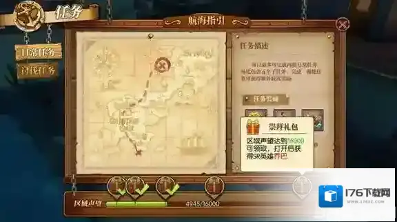 航海王燃烧意志乔巴怎么样 乔巴培养攻略