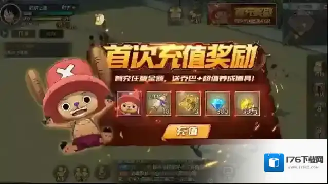 航海王燃烧意志乔巴怎么样 乔巴培养攻略