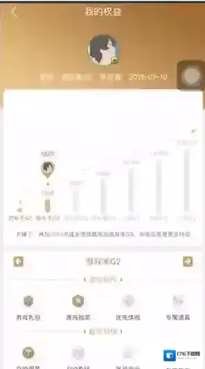 《心悦俱乐部》查看充值总金额方法