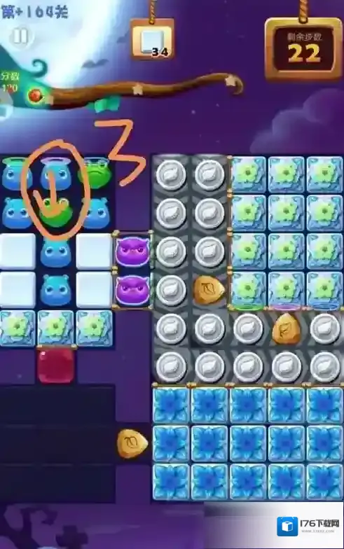 开心消消乐+164隐藏关怎么过?开心消消乐+164隐藏关通关攻略