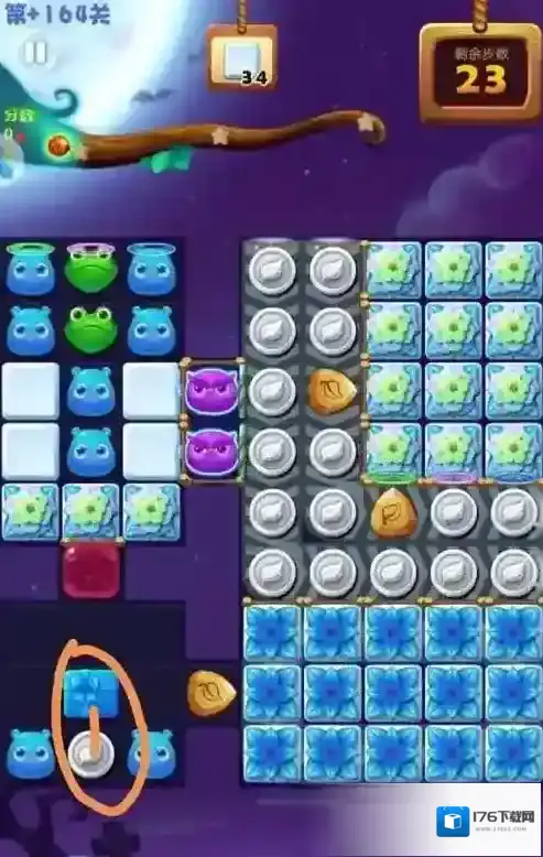 开心消消乐+164隐藏关怎么过?开心消消乐+164隐藏关通关攻略