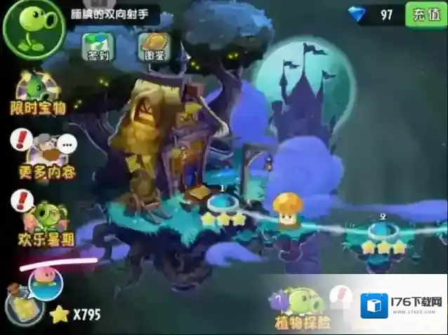 植物大战僵尸2怎么获得植物进阶书 植物大战僵尸2获得植物进阶书方法