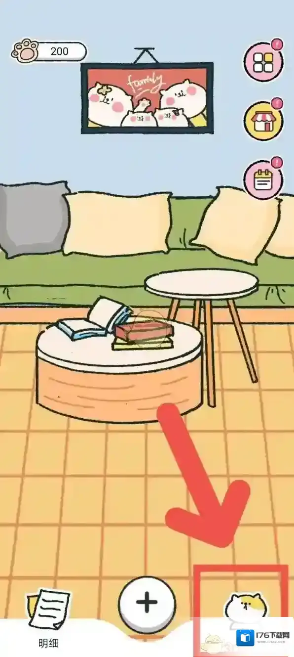 《喵喵记账》导出账单方法