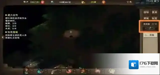 烟雨江湖蛇胆怎么获得?烟雨江湖蛇胆获得方法