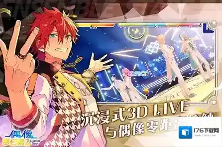 偶像梦幻祭2047冲刺奇袭忍者们测评