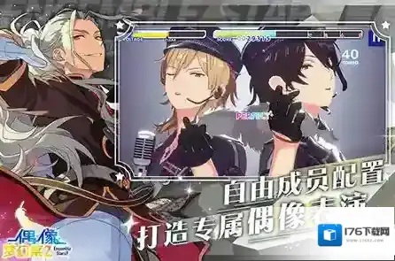 偶像梦幻祭2047冲刺奇袭忍者们测评