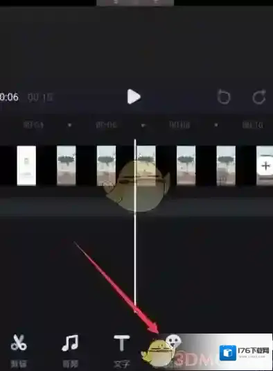 《必剪》添加马赛克方法
