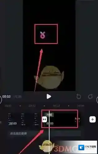 《必剪》去掉视频水印方法