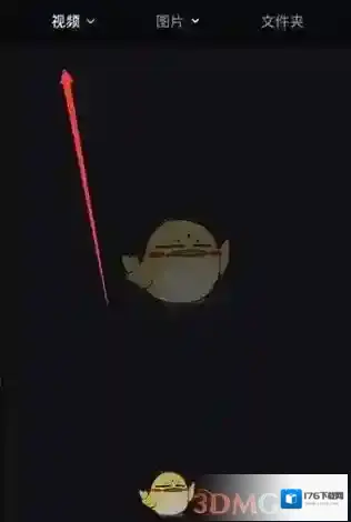 《必剪》去掉视频水印方法