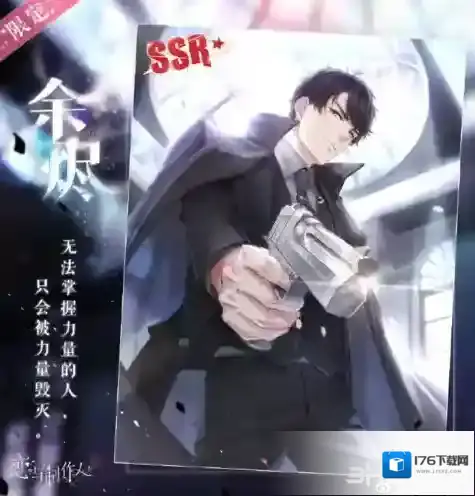 恋与制作人记忆迷宫相逢未来活动怎么玩  时间内容新卡攻略