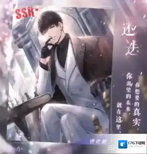 恋与制作人记忆迷宫相逢未来活动怎么玩  时间内容新卡攻略