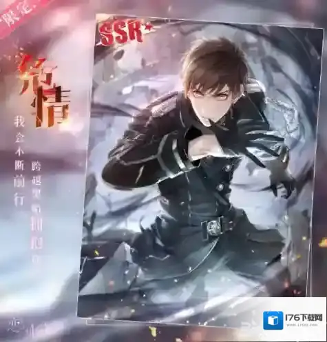 恋与制作人记忆迷宫相逢未来活动怎么玩  时间内容新卡攻略