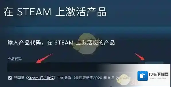 《steam手机版》兑换cdk方法