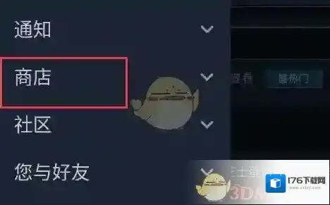 《steam手机版》玩免费游戏方法