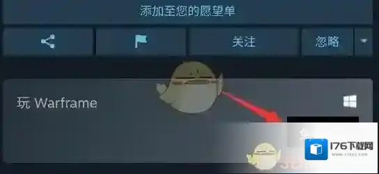 《steam手机版》玩免费游戏方法